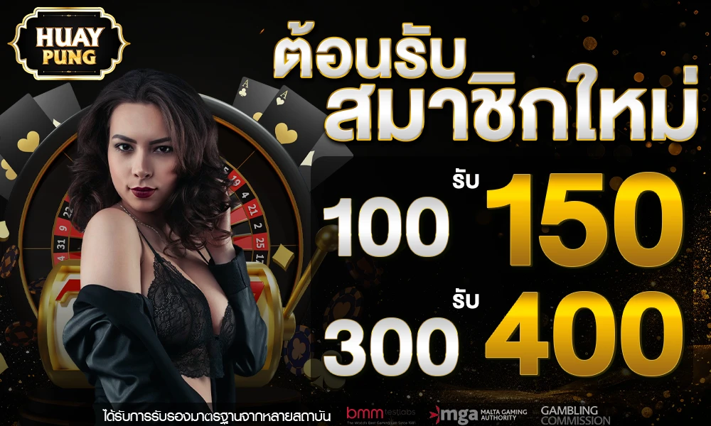 promotion-100to150